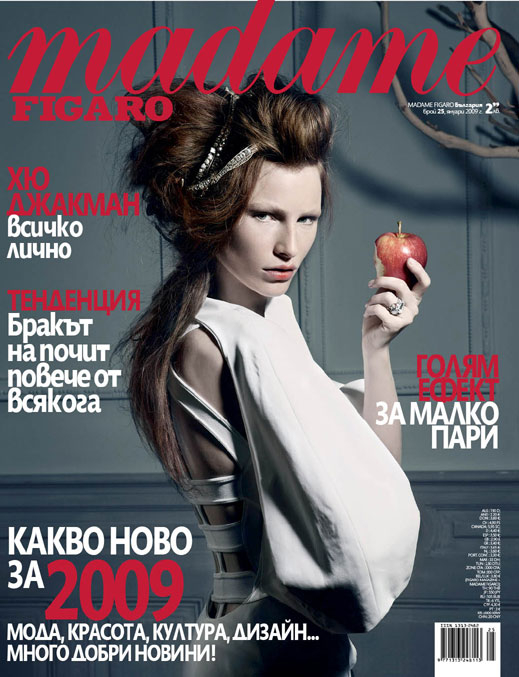 Положителната енергия през очите на Madame Figaro