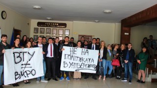 Търновски студенти протестират срещу политическия натиск върху ВТУ