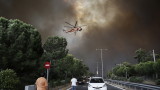 Посолството ни в Атина сформира кризисен щаб заради пожарите 