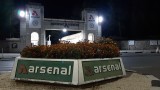 Завод "Арсенал" спира работа до края на месеца
