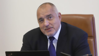 Борисов отчете добрата кондиция на кабинета