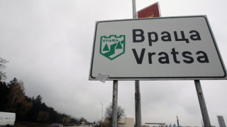 Отмениха бедственото положение във Врачанско