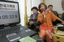 Световен рекорд по караоке поставиха в Сеул