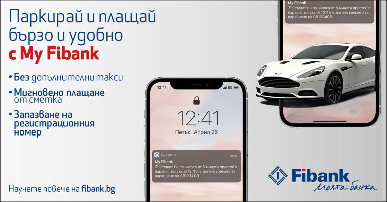 Снимка 710219