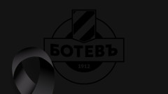 От Ботев Пловдив направиха изявление за кончината на Филипов
