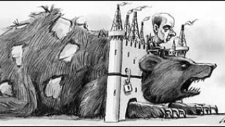 Защо властта на Путин застрашава едновременно и Русия, и запада