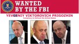 Къде е Евгений Пригожин?