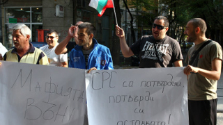 Сутрешно кафе и пред ВСС, искат оставката на Ситнилски