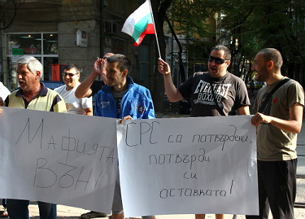 Сутрешно кафе и пред ВСС, искат оставката на Ситнилски