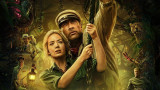 "Круиз в джунглата", Дуейн Джонсън, Емили Блънт и нов трейлър на филма