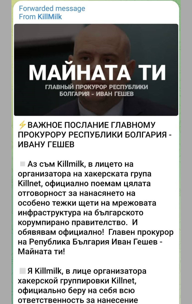 Снимка 591619