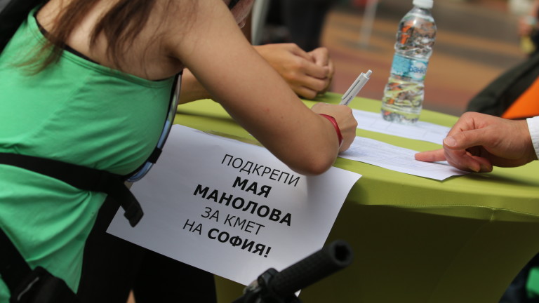Представители на дясно-центристки формации на Движение България на гражданите (ДБГ),