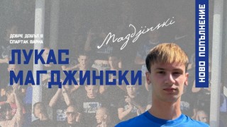 Спартак Варна официално обяви трансфера на трима нови футболисти които