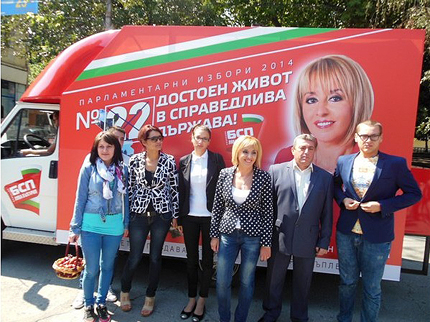 Аферата на тези избори се казва Близнашки, обяви Манолова