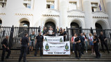 Надзиратели и съдебни охранители излязоха на протест пред столичната Съдебна палата
