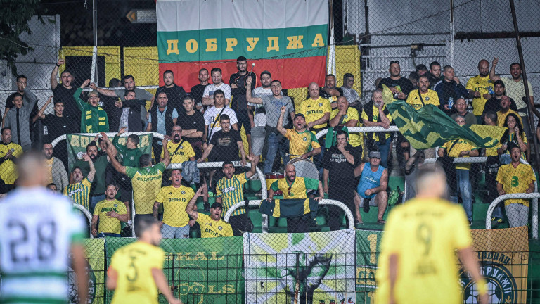 Добруджа апелира феновете да си купят билети предварително