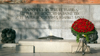 Бомба "заложена" в центъра на София