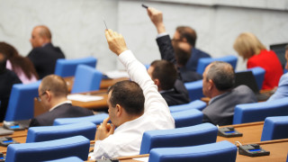 Депутатите приеха на второ гласуване Законопроект за изменение и допълнение