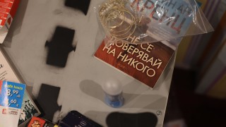 Администрацията на Националната комисия за борба с трафика на хора