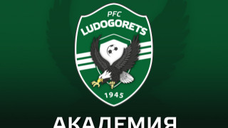 Лудогорец спира заниманията в подготвителните групи на академията