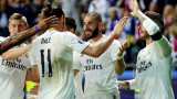  Реал (Мадрид) сподели новата си екипировка 
