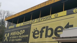 Христо Янев вече не е треньор на Миньор Перник съобщиха