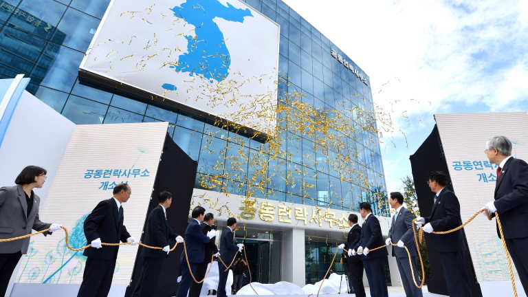 КНДР се завърна в офиса за връзка с Южна Корея в Кесон