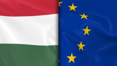 Унгария се надява на отблокиране на еврофондовете ѝ до края на годината