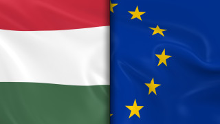 Унгария се надява на отблокиране на еврофондовете ѝ до края на годината