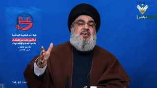 Лидерът на Хизбула осъди решението на президента на САЩ Доналд