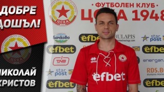 ЦСКА 1948 представи осмо ново попълнение Това е халфът Николай