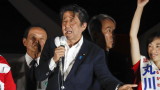  Слаба интензивност на вота в Япония 