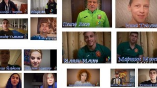 За поредна година от асоциация Докосни дъгата решиха да отбележат