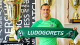 Новият футболист на Лудогорец: Трансферът в Разград е стъпка напред в кариерата ми