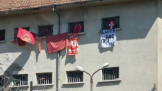 "Червените" фенове от затвора: Дайте БФС при нас!