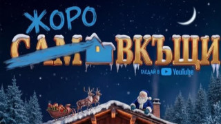 Левски публикува специално видео от рубриката Един ден