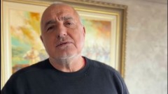 Борисов се похвали: Портфейлът на държавата набъбна с над 10 млрд. лв.