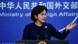  Китай желае неотложно поправяне на Съединени американски щати и преустановяване клеветите за шпионаж 