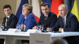 Русия, Украйна, Германия и Франция ще се срещнат заради Донбас