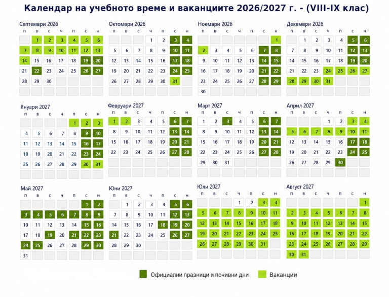 Снимка 776719