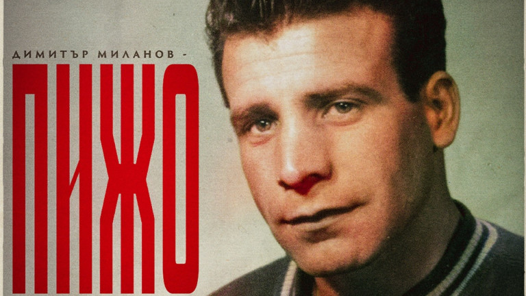 Изображение 736919