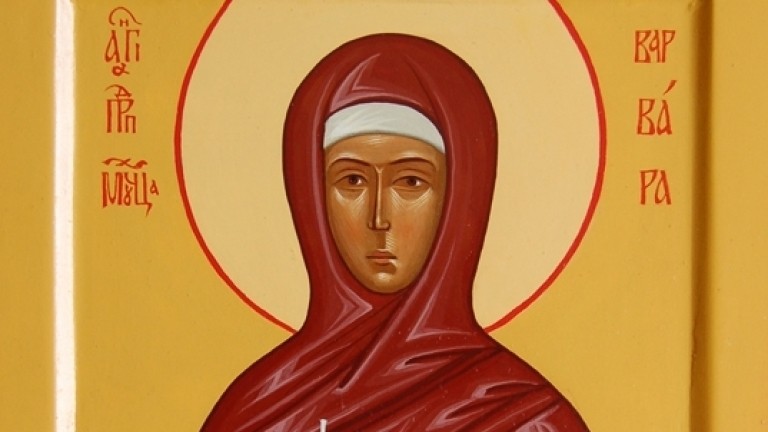 На 4 декември църквата почита Света Варвара - родена в