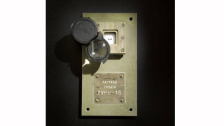 Най интересното нещо пред предстоящия аукцион на Sotheby s в Ню Йорк