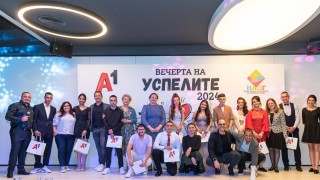 Седмата поред Вечер на успелите отбеляза успешното завършване на средно