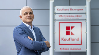 Иван Георгиев е новият финансов директор на Kaufland България