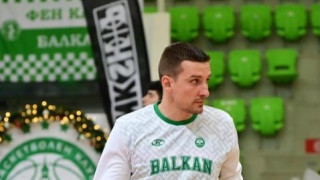 Капитанът на шампиона на България по баскетбол Балкан Димитър