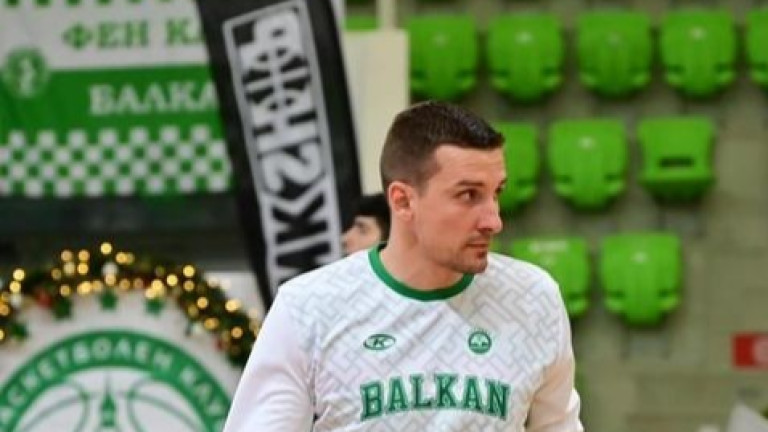 Капитанът на шампиона на България по баскетбол Балкан - Димитър