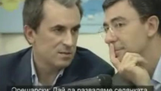 Учителите от „Подкрепа”: Станишев да преосмисли номинацията на Орешарски