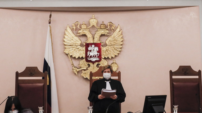 Съд в Москва нареди закриването на правозащитния център "Мемориал"