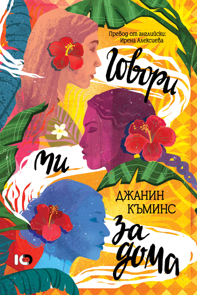 Снимка 768619